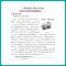 [正版]出版社直发决胜高中地理冲刺模拟卷试卷 上海市高中学业水平考试试卷+答案 地理合格考复习冲刺辅导 中华地图学社