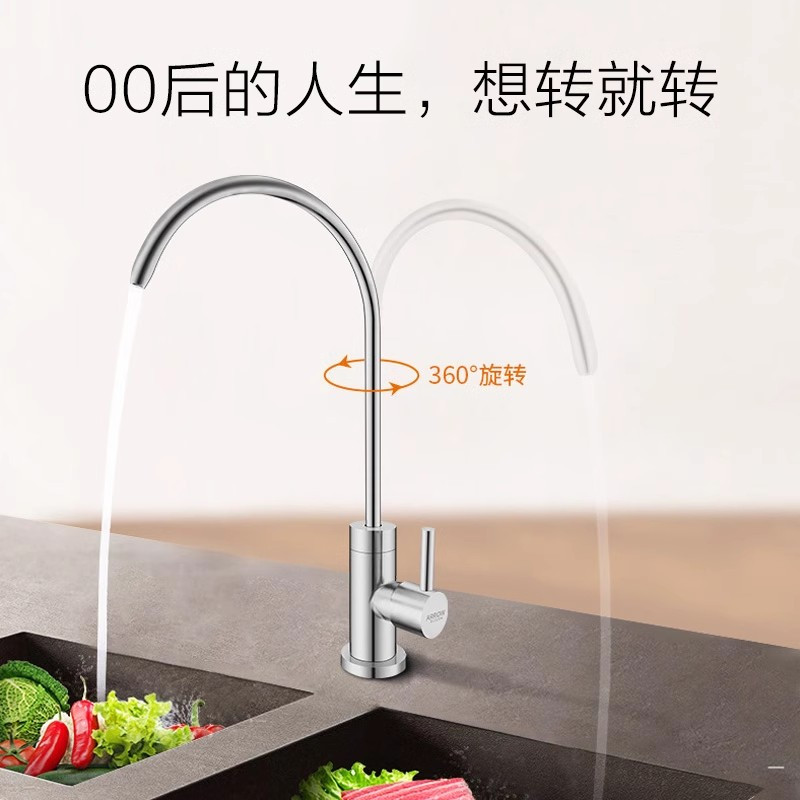 箭牌厨房直饮水净水器水龙头304不锈钢洗菜盆洗碗池水槽2分4分家用