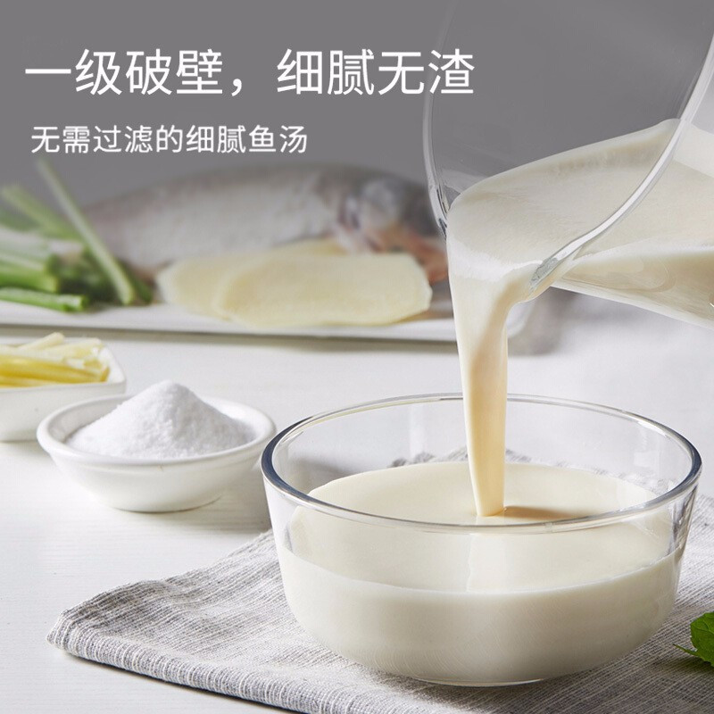 九阳(Joyoung)破壁机Y1自动清洗静音破壁机不用手洗料理机家用电器预约破壁机热烘除菌破壁料理机 茶色