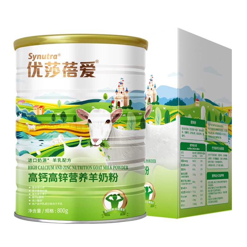 优莎蓓爱 高钙高锌营养羊奶粉800g 罐装 青少年学生成人奶粉全家奶粉全脂羊奶粉 早餐冲饮高清大图
