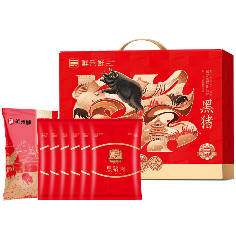 五个农民冷冻猪肉优选黑猪前腿肉高蛋白低脂肪自然冷冻锁鲜美味高清大图