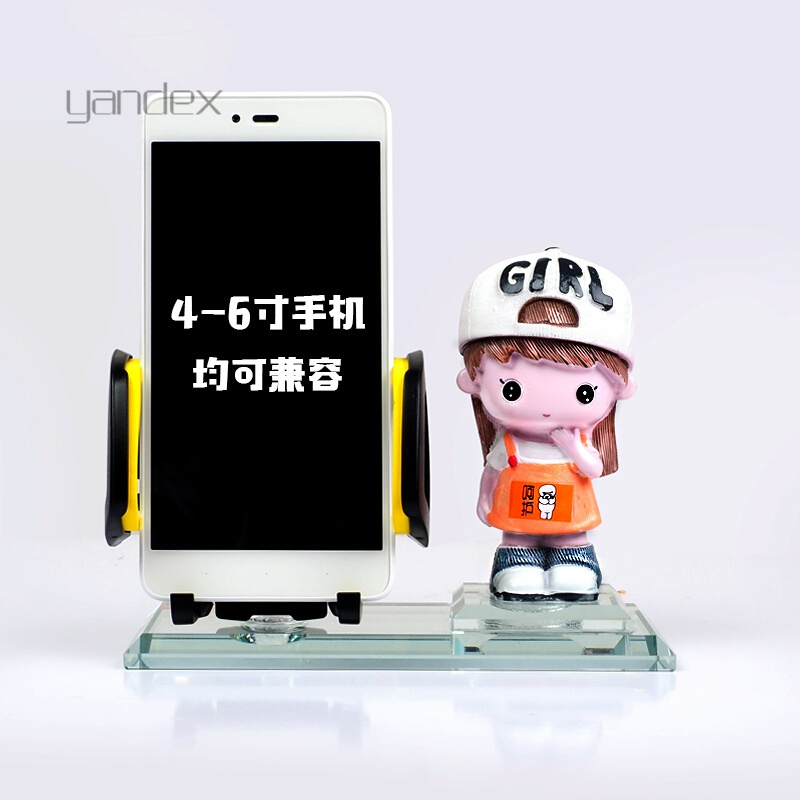 适用于汽车摆件车内饰品车载手机支架香水摆件用品