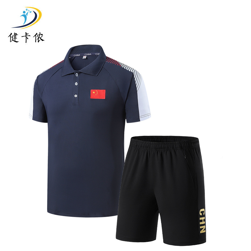 健卡侬运动服J189/套高清大图