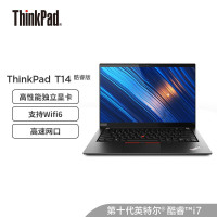 联想ThinkPad T14 0SCD 升级款 英特尔酷睿i7 14英寸轻薄笔记本电脑(i7-10510U 16G内存 512G固态硬盘 2G独显 Win10)FHD高清屏
