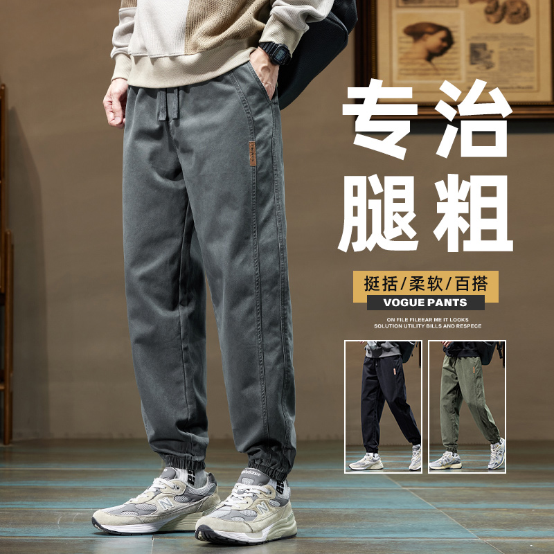 老爺車(LAOYECHE)男士休闲裤春夏季简约宽松直筒拖地长裤阔腿裤子夏款