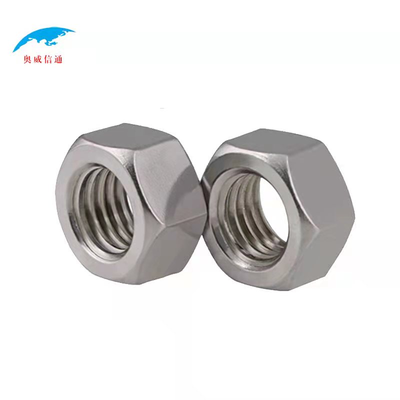奥威信通 不锈钢六角螺母 个高清大图