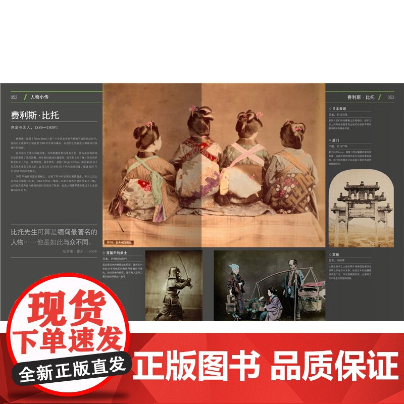 DK 伟大的摄影 经典摄影简史 精彩解读摄影师拍摄手法风格大师 牛人 拍照数码单反手机教程 大师镜头 欧美摄影艺术书D摄高清大图