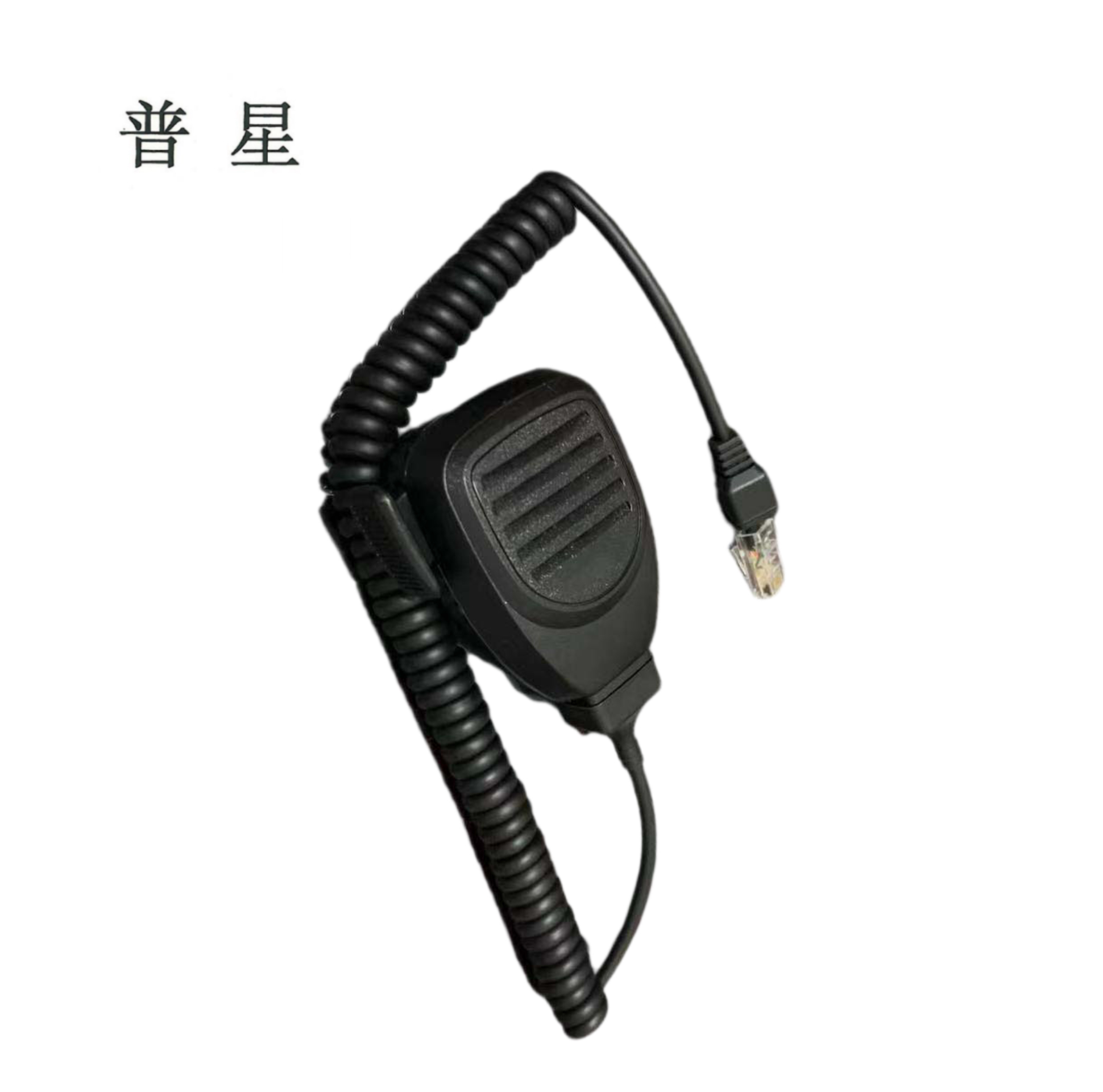 普星 对讲机配件 送话器 MC-01 个 适配建伍等多种型号车台、铭源通DM8000车台