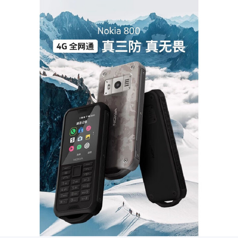 诺基亚(NOKIA)800 /诺基亚 800 DS 真三防超长待机直板按键学生老人功能手机支持热点黑色4G全网通高清大图