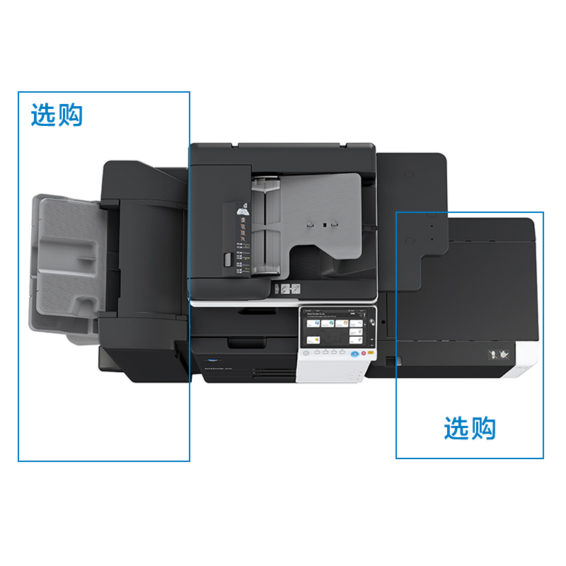 柯尼卡美能达(KONICA MINOLTA)bizhub 458A3黑白复合机 45页/分 打印复印扫描 双纸盒 输稿器