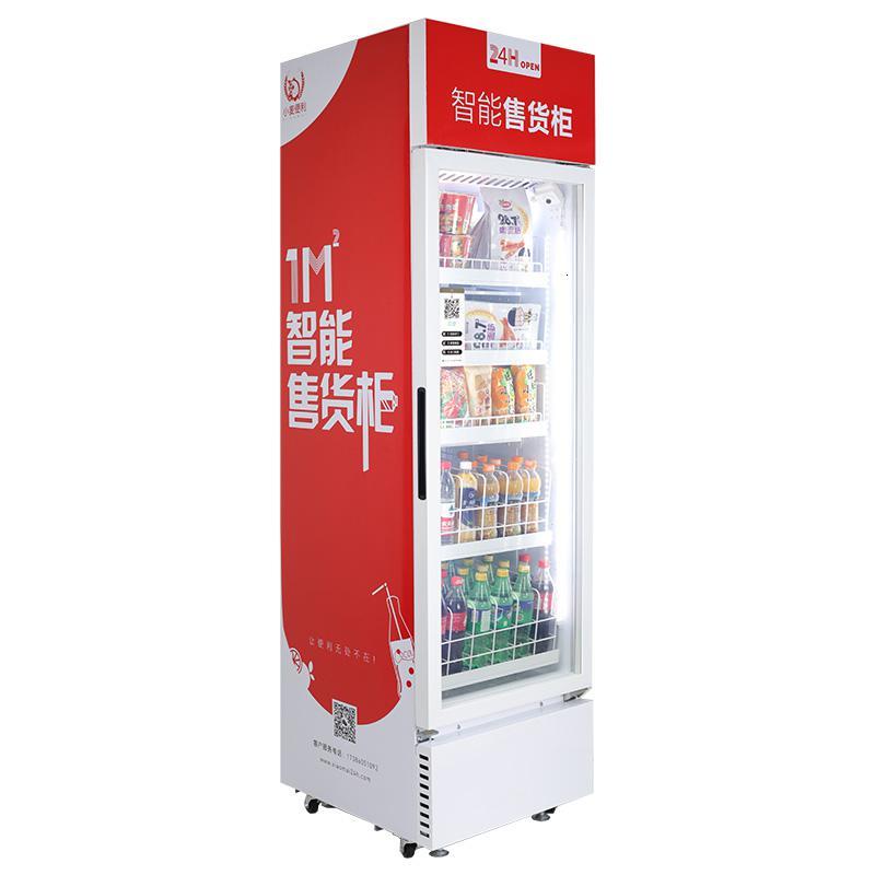 商用智能自动售货机无人售货柜零食饮料自助贩卖机售卖机md436整机