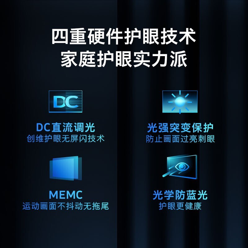 创维 50A23 50英寸120Hz高刷 HDMI2.1 2+32G 云游戏 4K超薄护眼声控全面屏电视机