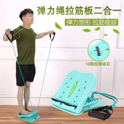 五档拉筋压筋站板凳健身斜踏板抻筋拉伸小腿器材家用