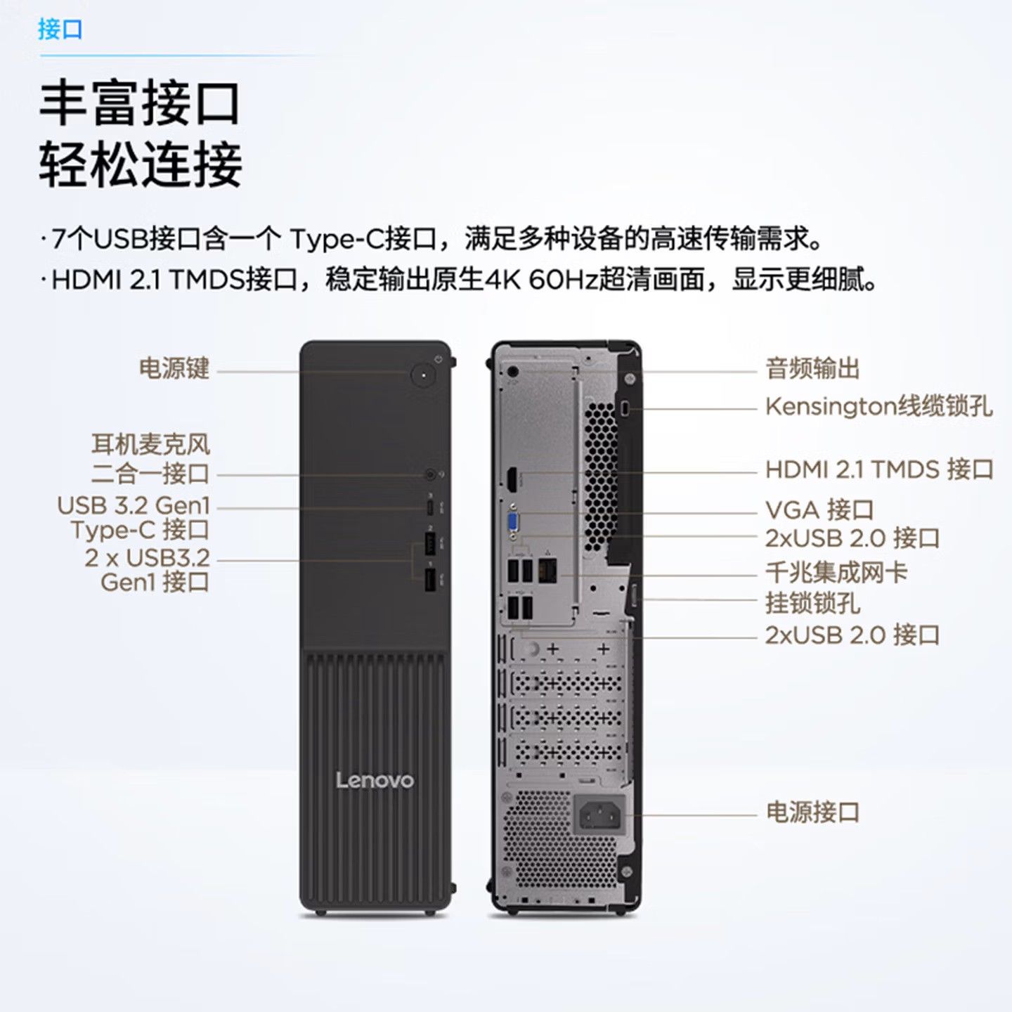 联想(Lenovo)扬天M4000q 台式电脑主机(酷睿14代 i5-14400 32G DDR5 1TB SSD wifi office Win11)商用家用办公学习高清大图