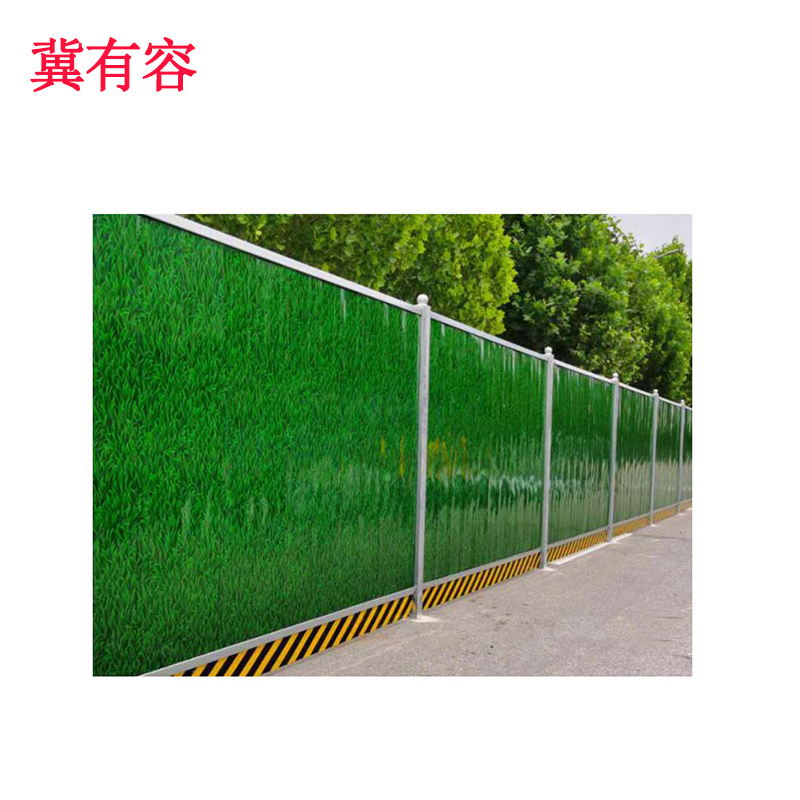 冀有容 围挡 2.5m*3m 片高清大图