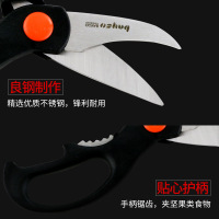 [三把9.9]拜格剪刀多功能厨房剪不锈钢家用剪子裁缝剪手工剪剪肉食物剪子鸡骨剪 剪刀三件套TZ28203