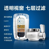 安之星净水器家用 水龙头过滤器 自来水龙头净水器套装家用非直饮 AZX-JSQ-05L5