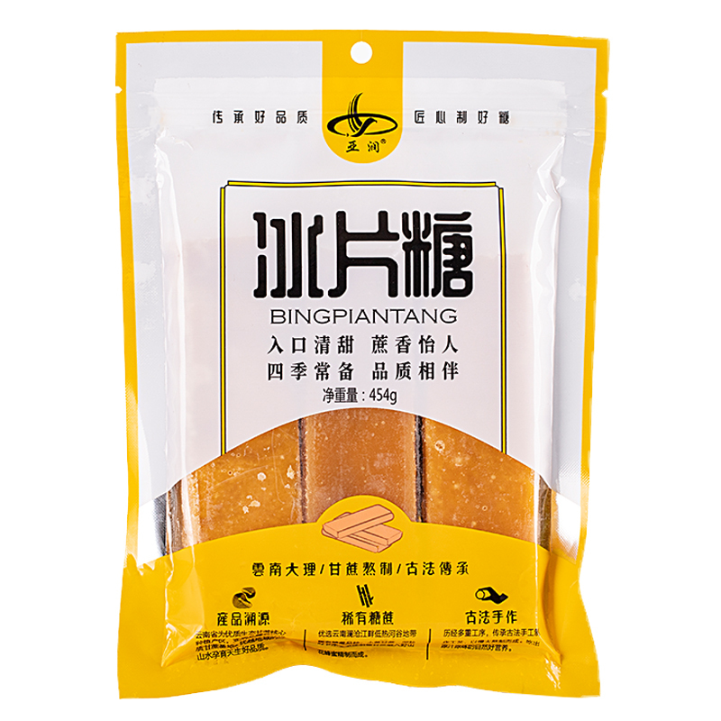 亚润 四季常备入口清甜冰片糖454g/袋