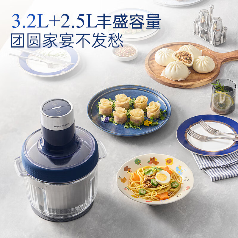 摩飞电器多功能家用绞肉机MR9307 350W高速绞肉按键操作高清大图