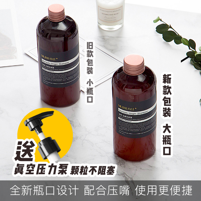 [优先发货]沫芮生姜洗发水护发素套装天然老生姜汁无硅油头发李佳琦推荐 4瓶生姜护发素400mlx4 其他/other