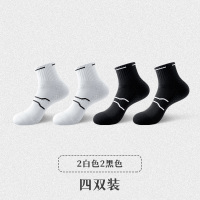 舒跑专业运动篮球袜羽毛球袜男袜春夏透气减震吸汗袜子中筒跑步袜 男士均码（40-45） 2白2黑