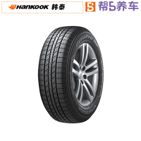 【宝养汇 全国免费包安装】韩泰(Hankook)轮胎 汽车轮胎235/55R17 H RA23