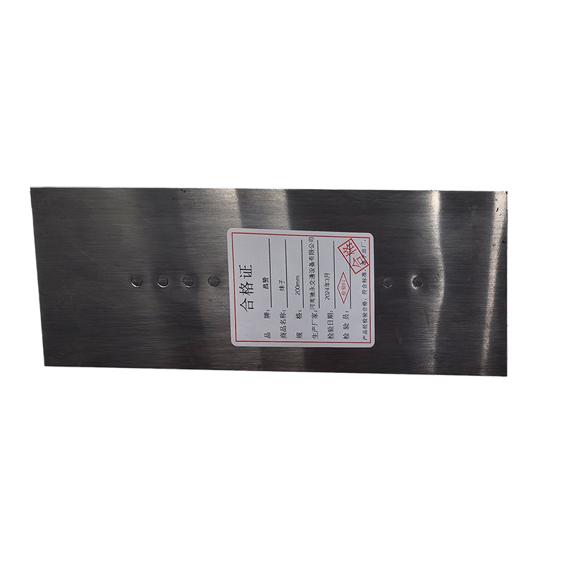 昌赞 抹子 200mm 把高清大图