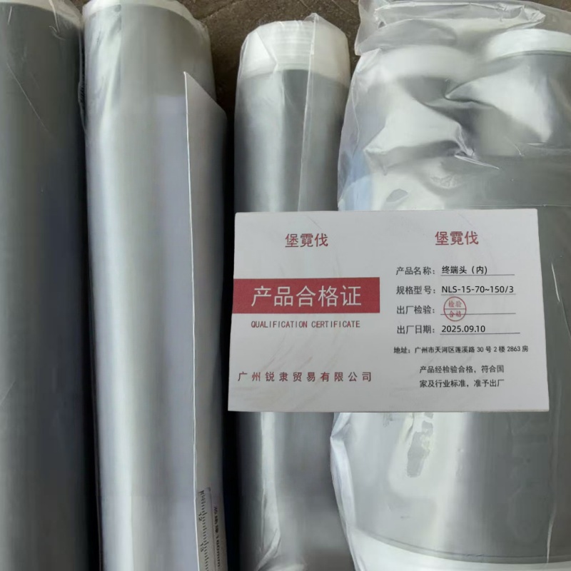 堡霓伐 终端头(内) NLS-15-70~150/3 套高清大图