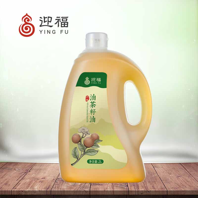 迎福 2L山茶油 压榨茶籽食用油高清大图
