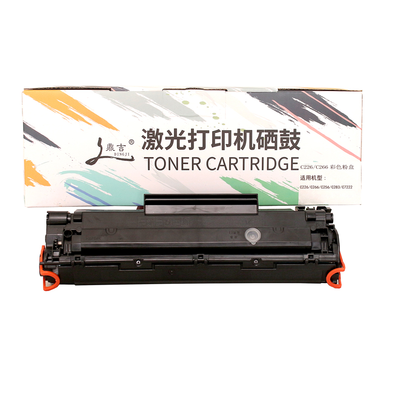 鼎吉 粉盒 C226/C266彩色 个高清大图