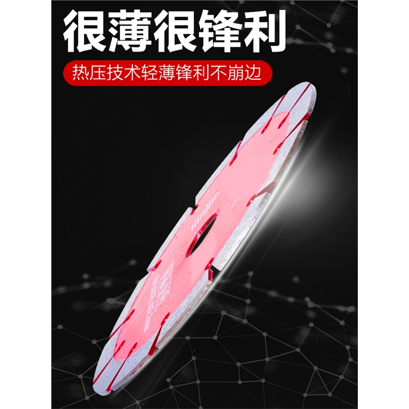 石材混凝土切割片水电干切角磨机锯片古达金刚石开槽片125156230