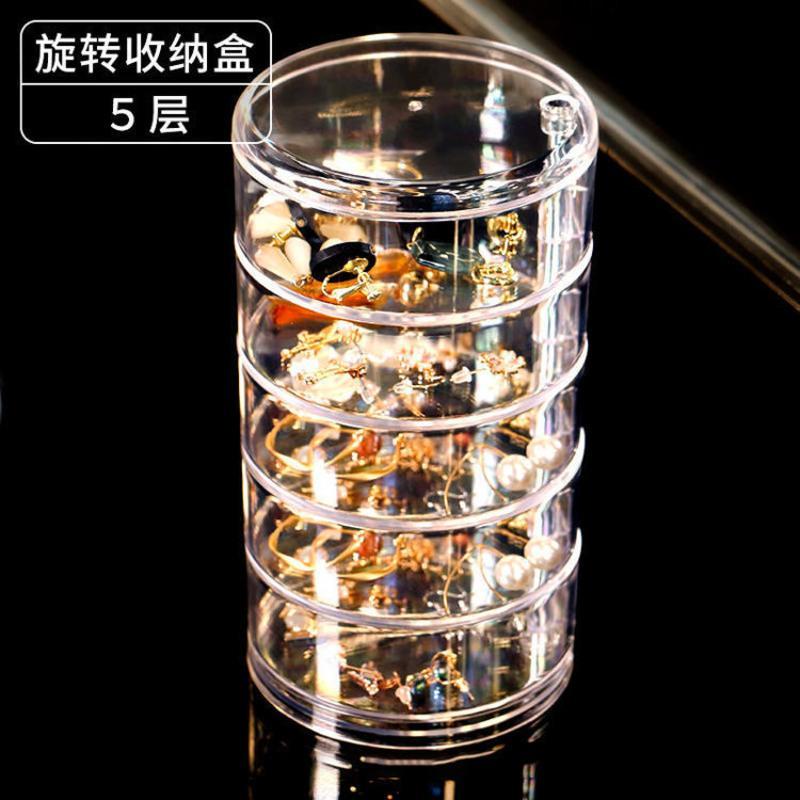透明旋转首饰盒学生饰品发圈耳环手链戒指项链收纳盒多功能饰品盒 高透/简易单层无盖[体验装]