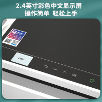 得力(deli)M2000DW黑白办公三合一多功能打印机