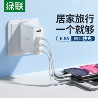 绿联多口USB可折叠充电器 2.4A高速快充4口手机平板适用插头电源适配器适用苹果安卓小米华为手机