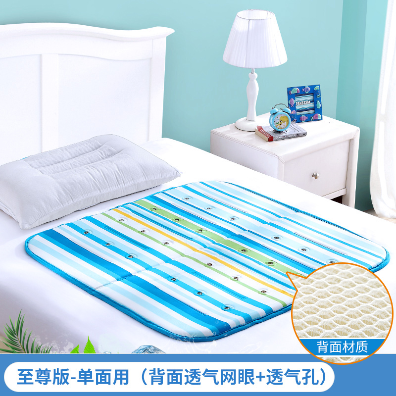 夏季降温双冰床垫制冷冰凉席冰枕垫学生宿舍降温凝胶冰垫收纳袋 三维工匠