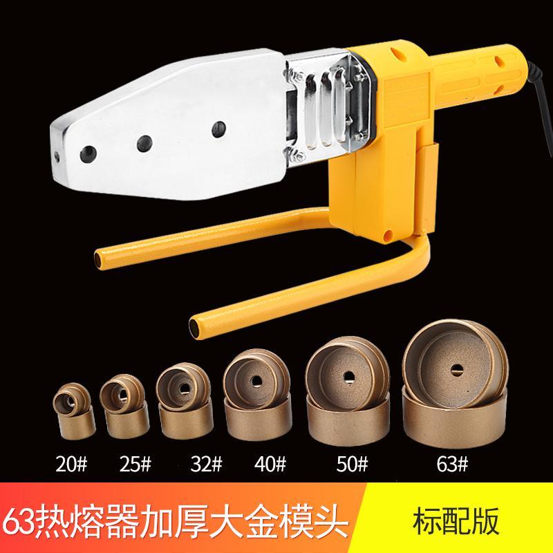 热熔器热容器烫管机ppr水管热熔机小型家用可调温水电工程熔接。 32恒温热熔器标准模头专业剪