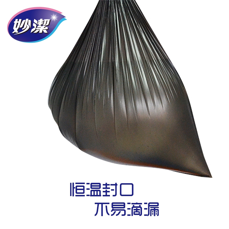 妙洁平底垃圾袋点断式家用厨房一次性黑色塑料袋大号中号小号卷装 抖音 中号_蓝色_10卷_(45cm*50cm)300只