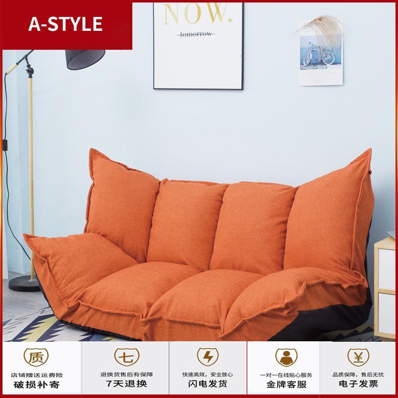 苏宁放心购懒人沙发榻榻米日式折叠沙发床两用小户型双人沙发椅女卧室小沙发A-STYLE家具
