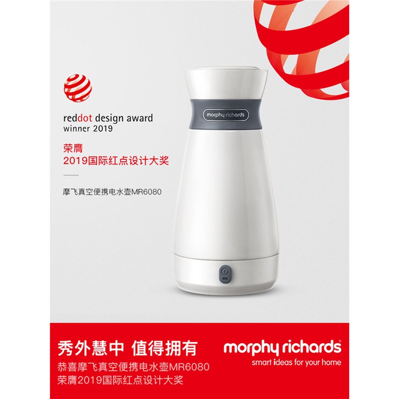 摩飞电器(MORPHY RICHARDS) MR6080 0.5L 电水壶 便携式烧水壶 不锈钢双层防烫电热水壶高清大图