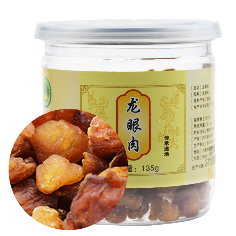 滋宁 龙眼肉桂圆龙眼肉干 135克/瓶