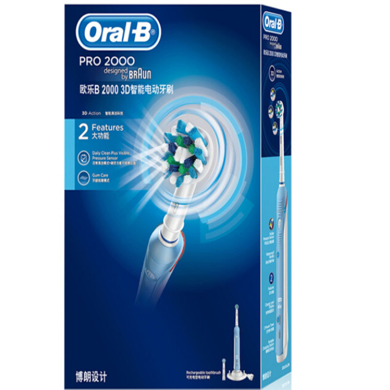 LTSM 博朗 欧乐B(Oralb)P2000蓝 电动牙刷 3D声波震动成人充电式牙刷 清除牙渍 配EB17、EB50