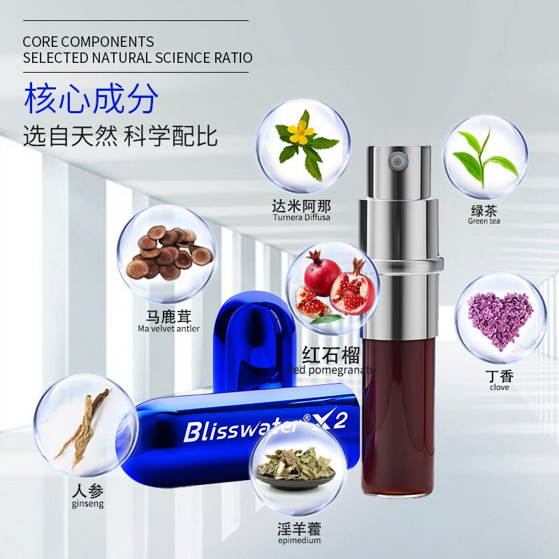 享久二2代男用延时喷剂6ML 性保健品成人用品情趣男女人性生活用品夫妻房事达克罗宁软膏 印度神油皇帝油男士久勃持久送湿巾