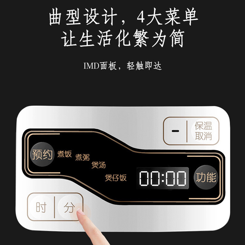 ZHMD天际陶瓷电饭煲 FD20S-W