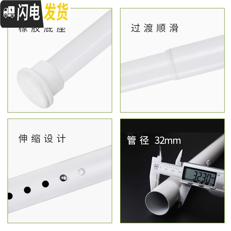 三维工匠窗帘杆免打孔卧室架挂钩式4米升缩撑杆收缩单杆窗帘伸缩杆晾衣杆 70-110cm烤漆白(32mm直径)送窗帘环高清大图