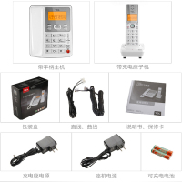 TCL D61 电话机 数字无绳电话 子母机 家用办公固定电话机 无线座机(一拖四)