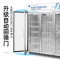 喜莱盛 LYLG-2200F/C 展示柜冷藏保鲜柜冰柜商用风冷饮料柜五门一体带灯箱(升级款)