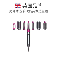 戴森 Dyson Airwrap 自动多功能造型卷发棒 电吹风 8造型头完整版HS01 收纳套装
