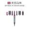 戴森 Dyson Airwrap 自动多功能造型卷发棒 电吹风 8造型头完整版HS01 收纳套装