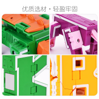 字母变形机器人金刚3-5-6岁26儿童78积木玩具10岁女男孩智力 数字战队0-9