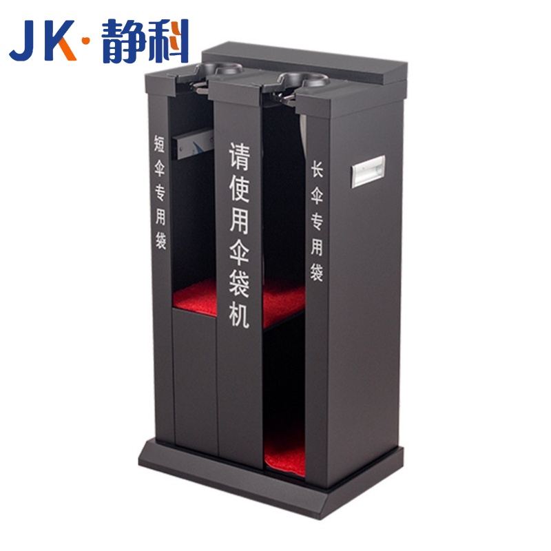 静科雨伞收纳架42*29*80cm个高清大图